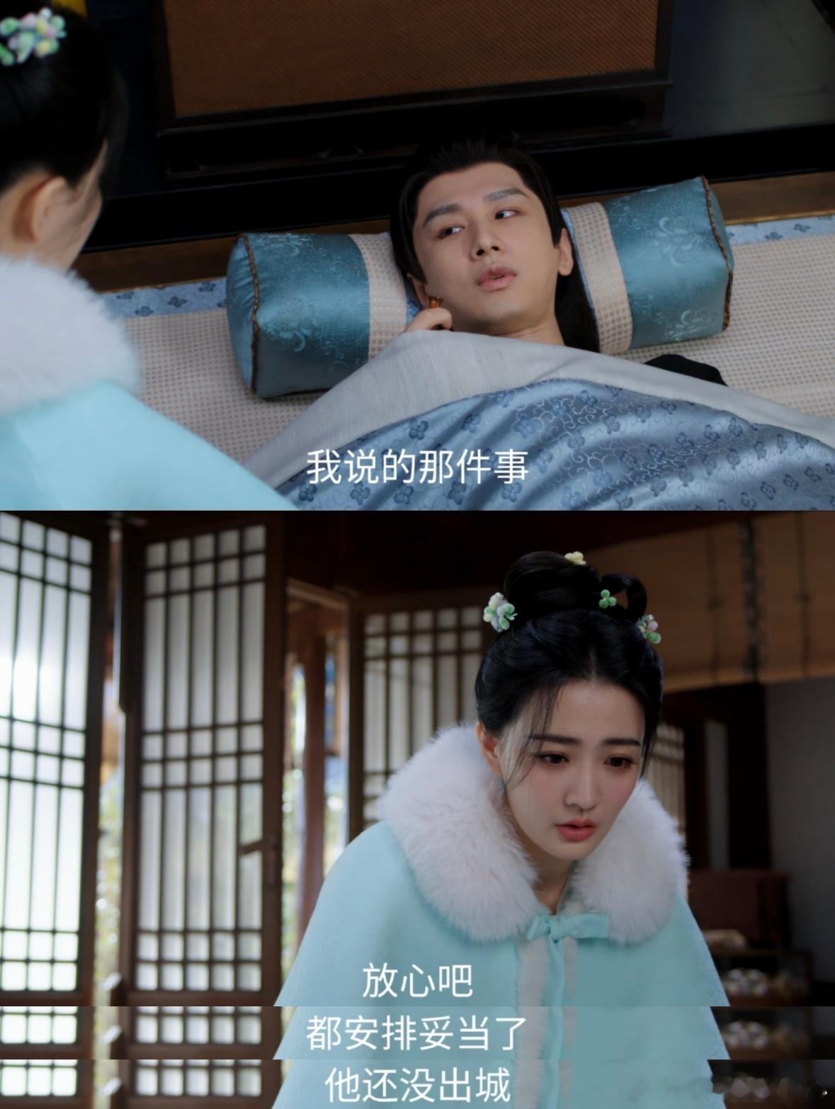 双轨长安二十四计题材都不一样搞不懂为啥要硬拉双轨和长安二十四计比较，题材不同根本