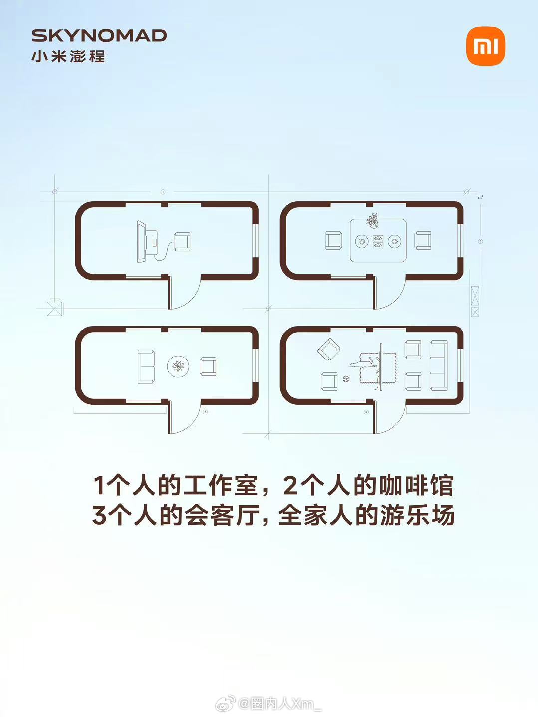 买！就你了！不错呦，好饭不怕晚，果然没白等小米澎程 我今天太开心⸝⸝ ᷇࿀ ᷆⸝