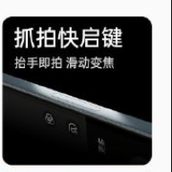 OPPO还是有加这个功能的，只能说iPhone做不好的安卓来整 ​​​