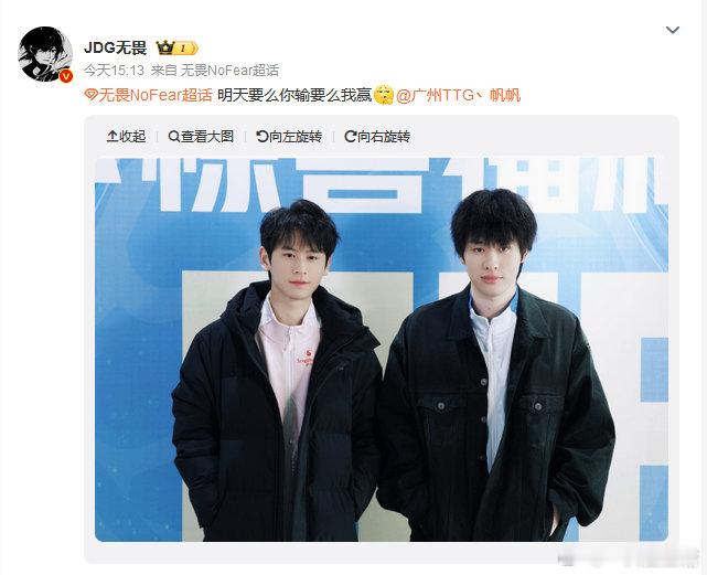 无畏喊话帆帆 你小子搁这搁那呢？[喵喵]在线等一个帆帆的回应～ 