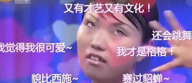 2014年，浙江工商大学在读大二的周兰君，登上《相亲才会赢》这档相亲节目，在镜头