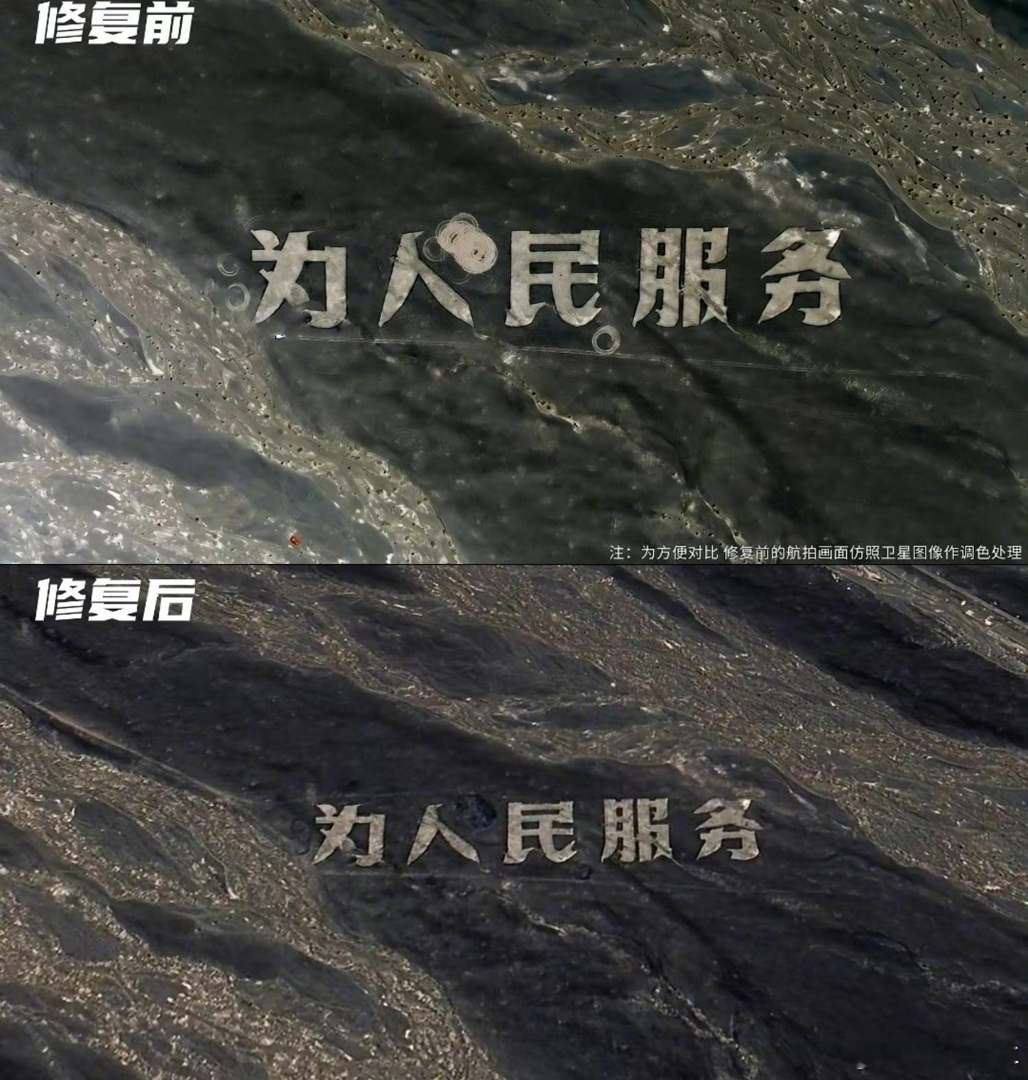 官方通报2人破坏为人民服务航标不知道他们是怎么想的，在这里漂移，是为了博流量吗？