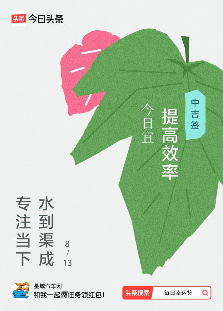 戳这里👉🏻快来看看你能抽到什么签文吧~