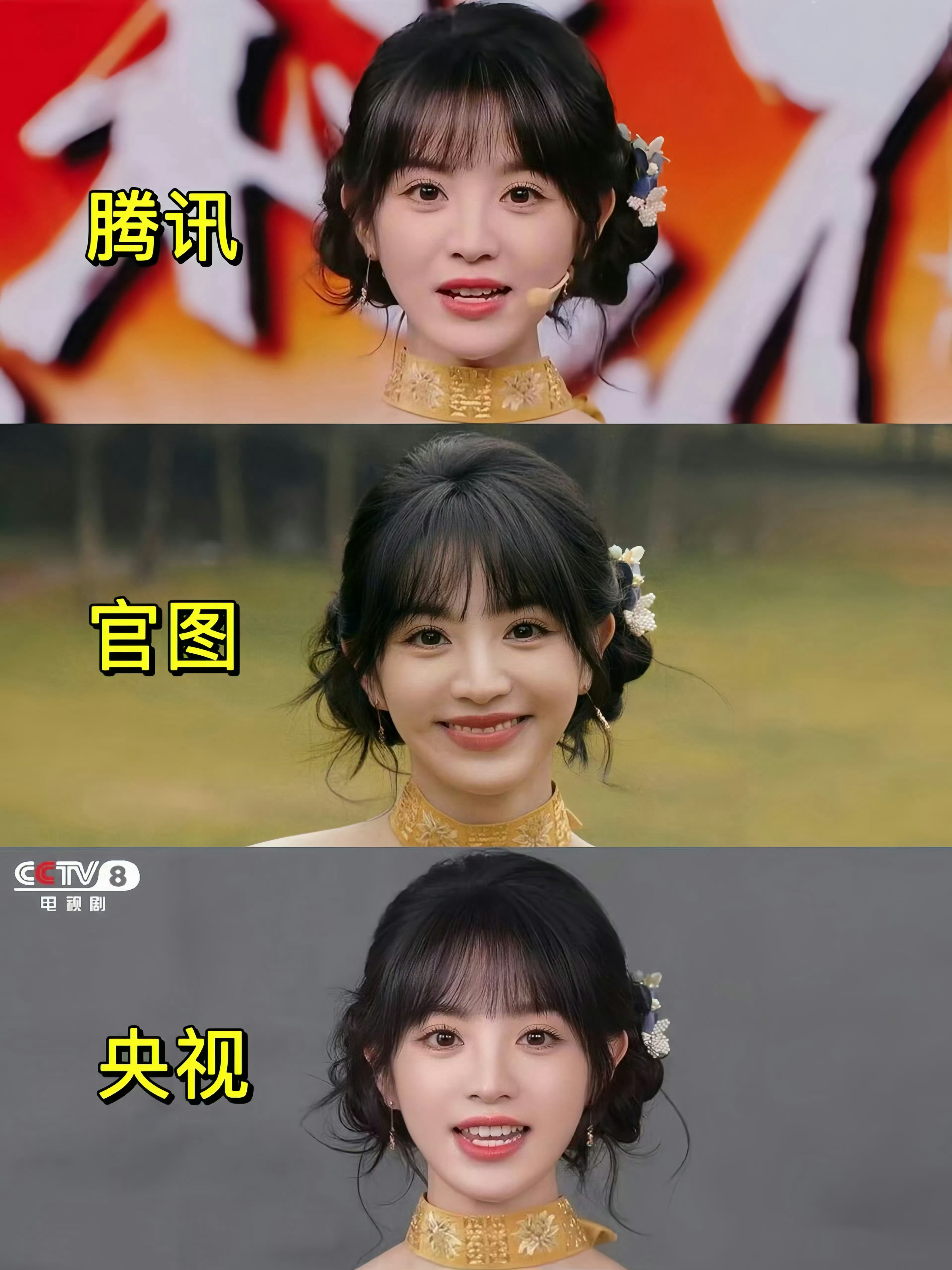 田曦薇 好震撼的一张脸 