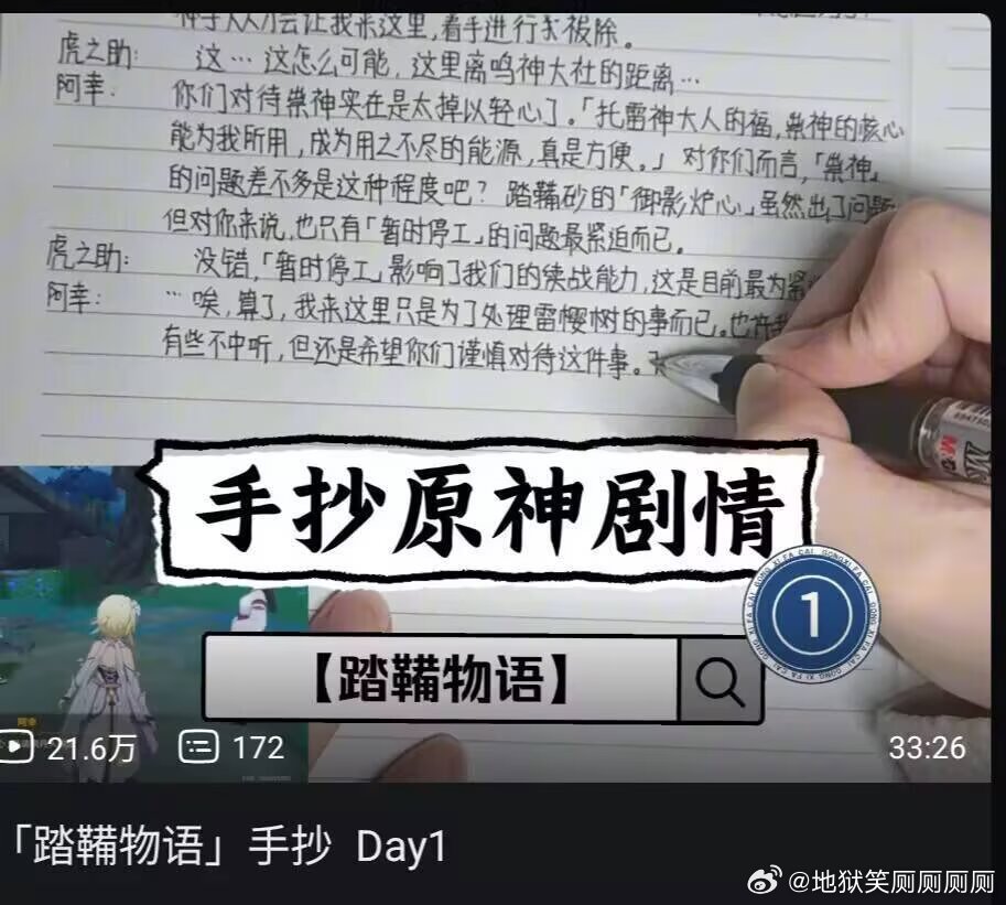 1544我每天的努力在别人眼里: 