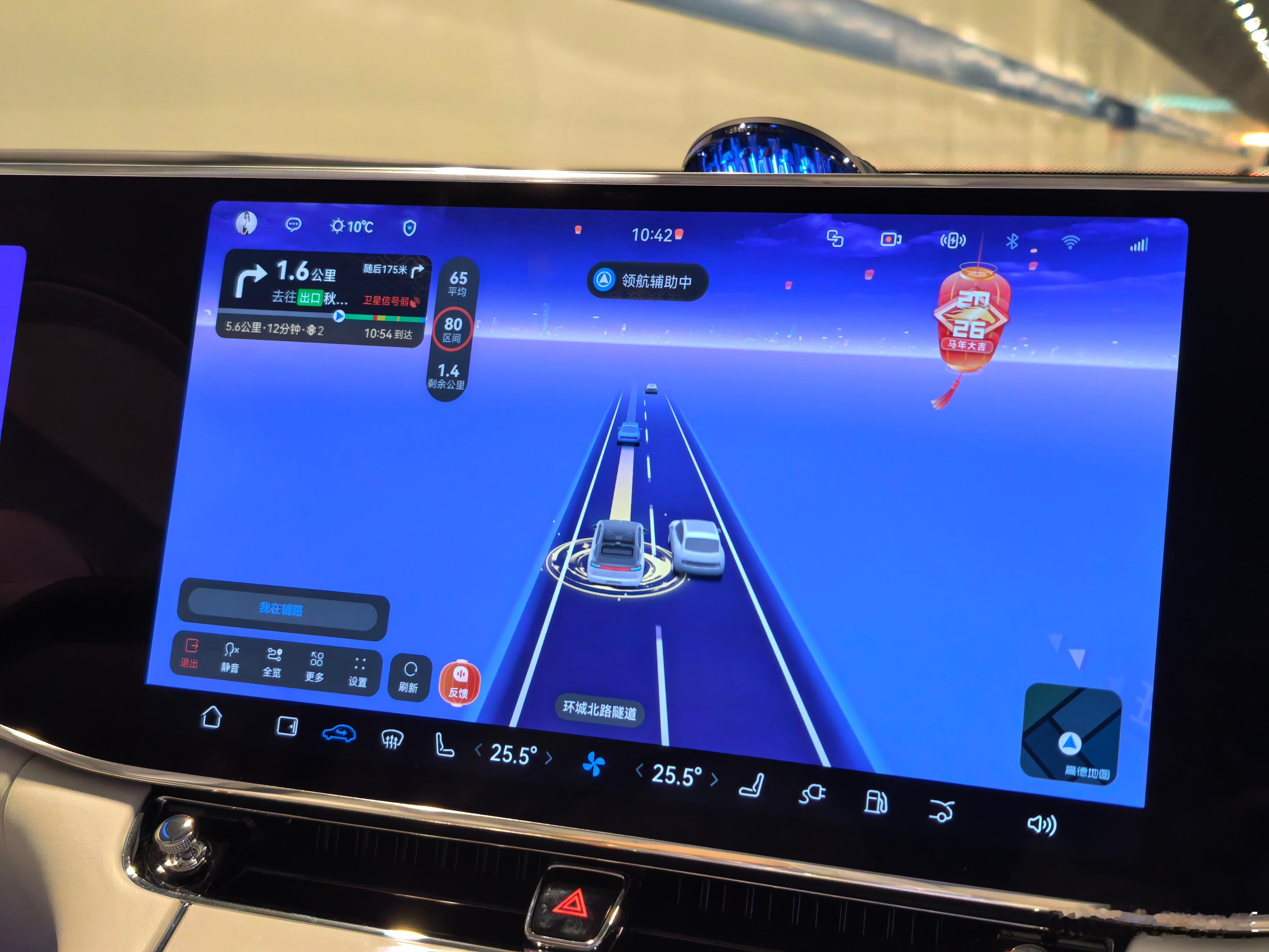 昨天没有吃晚饭，今天没有吃早饭感觉整个人都轻盈了不少好搬砖的路上我吃点南航上带下