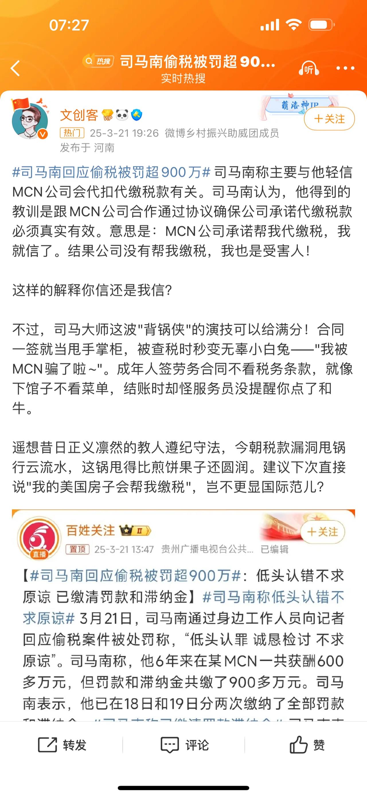 宇树科技机器人，在售楼部看房被抬走，机器人：我不算人吗