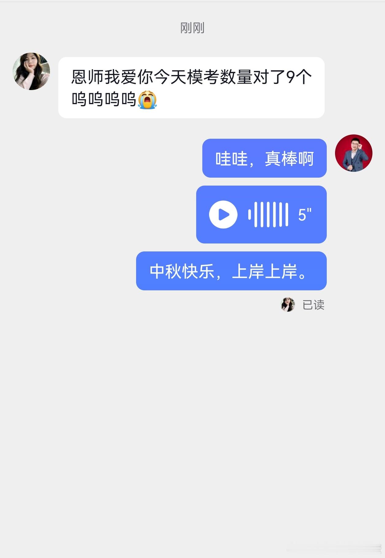 现在已经进入10月了，如果还没有学数量，停下所有学习进度，必须学数量，哪怕你只学