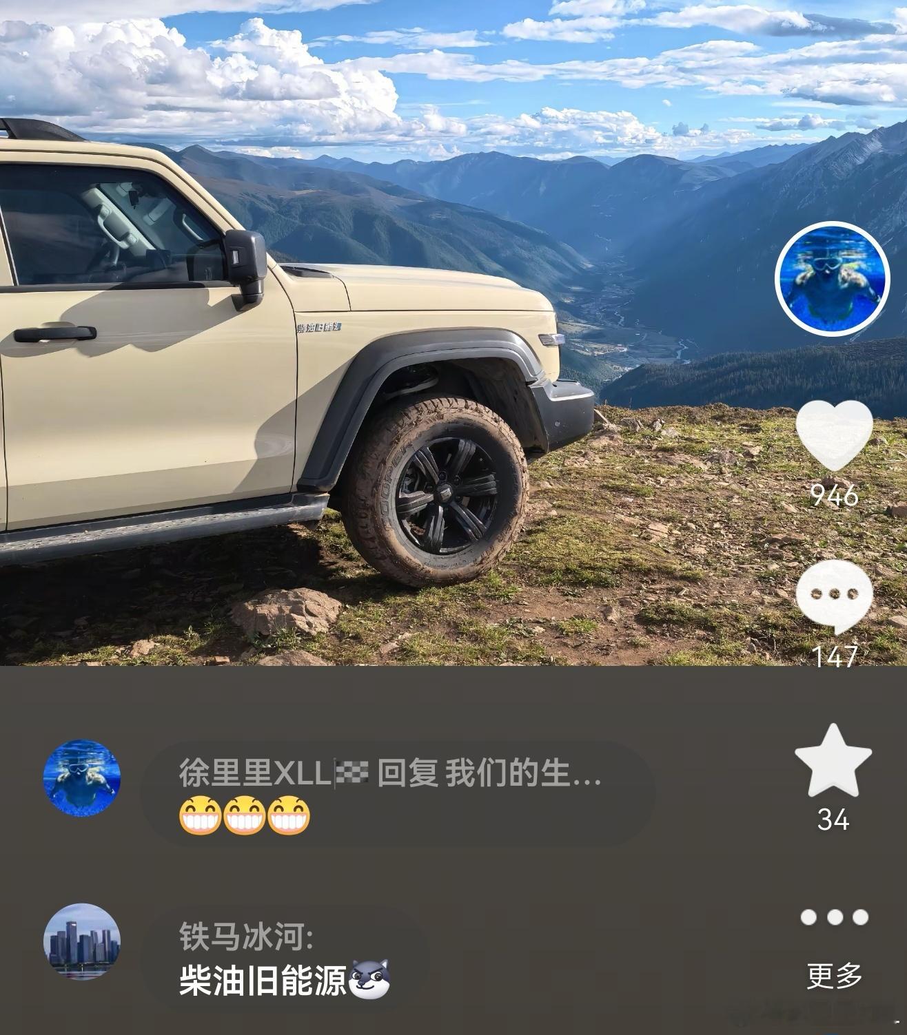 我一个700粉丝的小博主。在抖音上随便发几张照片也有几百的互动啊。你们老让我拍视