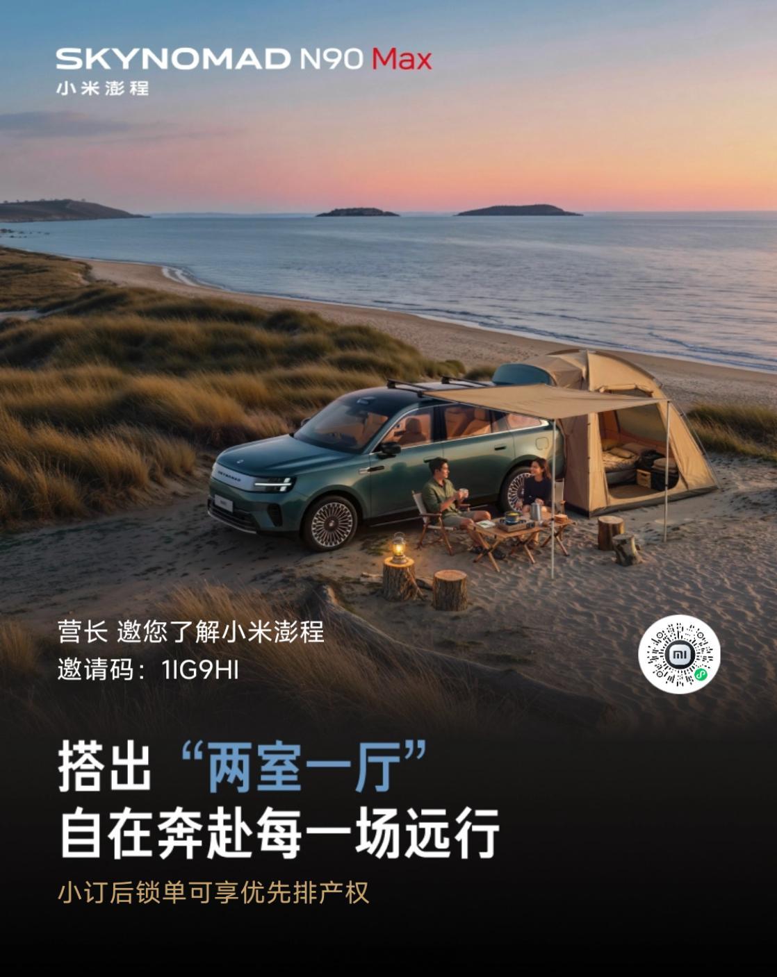 什么？你要下单找不到邀请码？[笑而不语] 我这有 ​​​