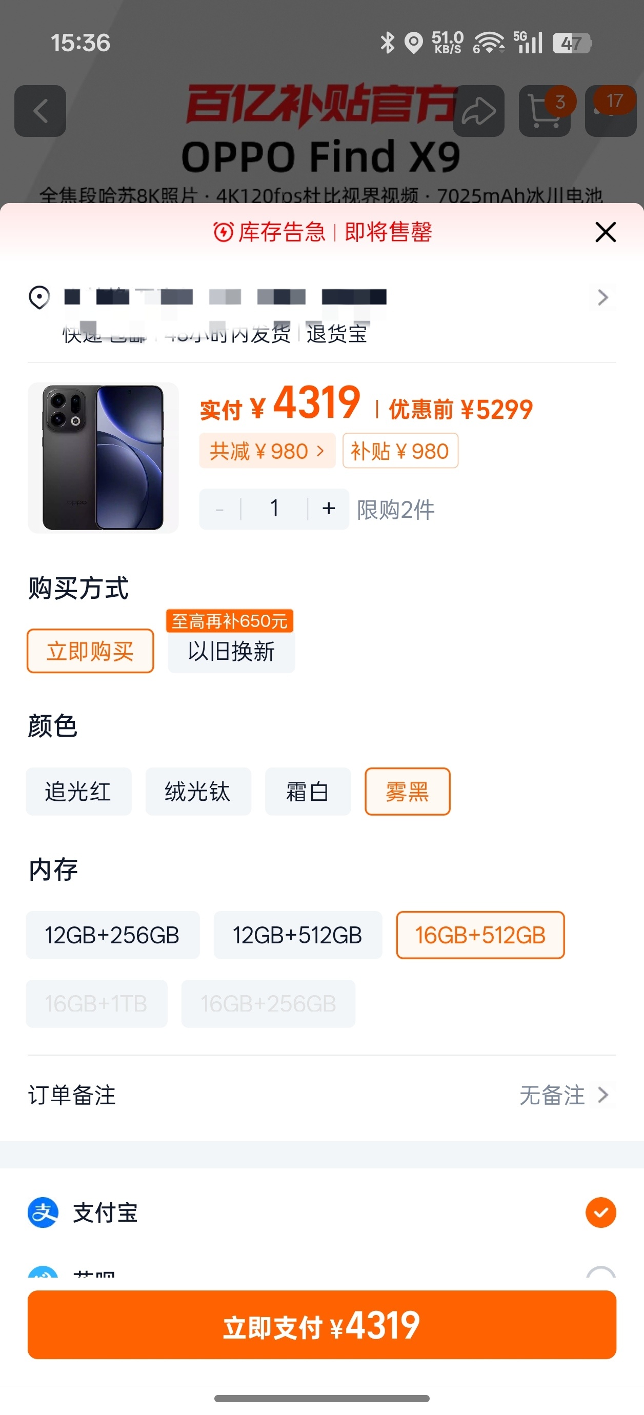 年轻人更愿意买老款旗舰版手机真相可能和你想的不一样！特意对比了OPPO Find