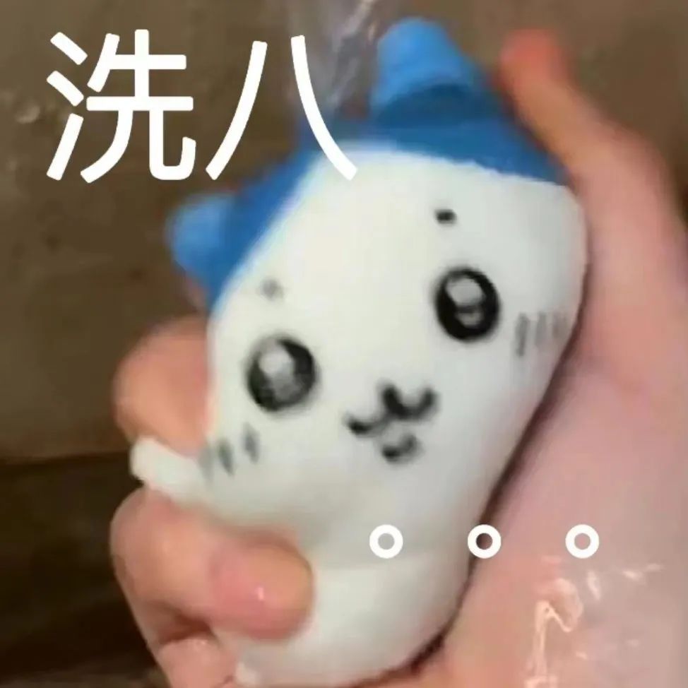 搞笑抽象的表情包 