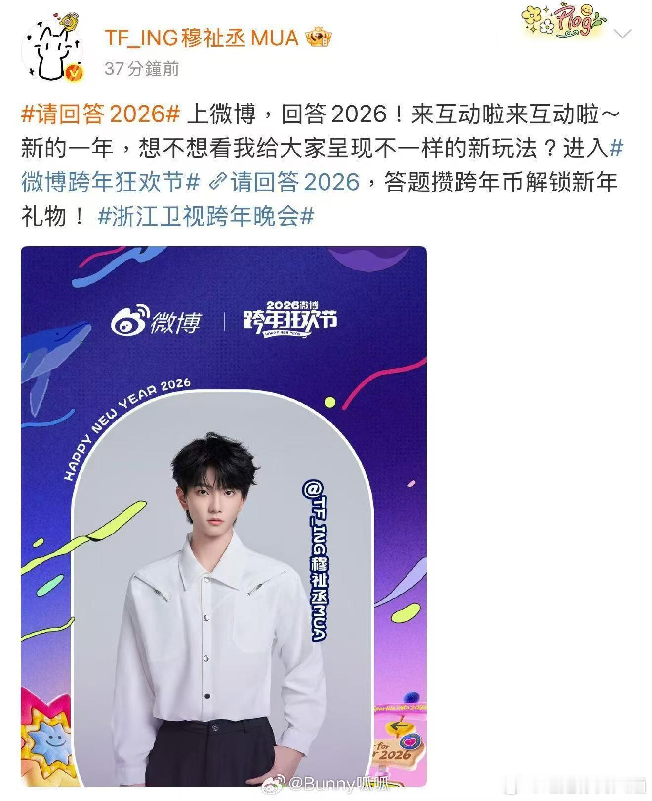 TFING比李飞懂想要什么 救命！TFING简直是粉丝的情感寄托，比李飞更清楚我