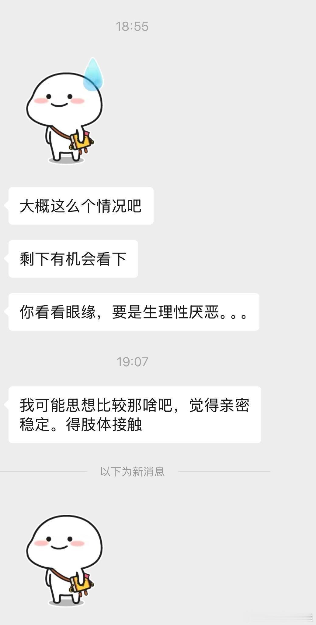 这个亲必须得见嘛。 