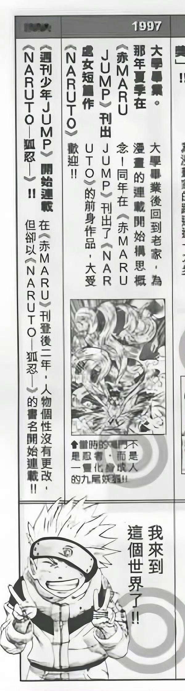 2281、【】鸣姐门在哪里能看到这个前传的小狐狸真的很想看啊 