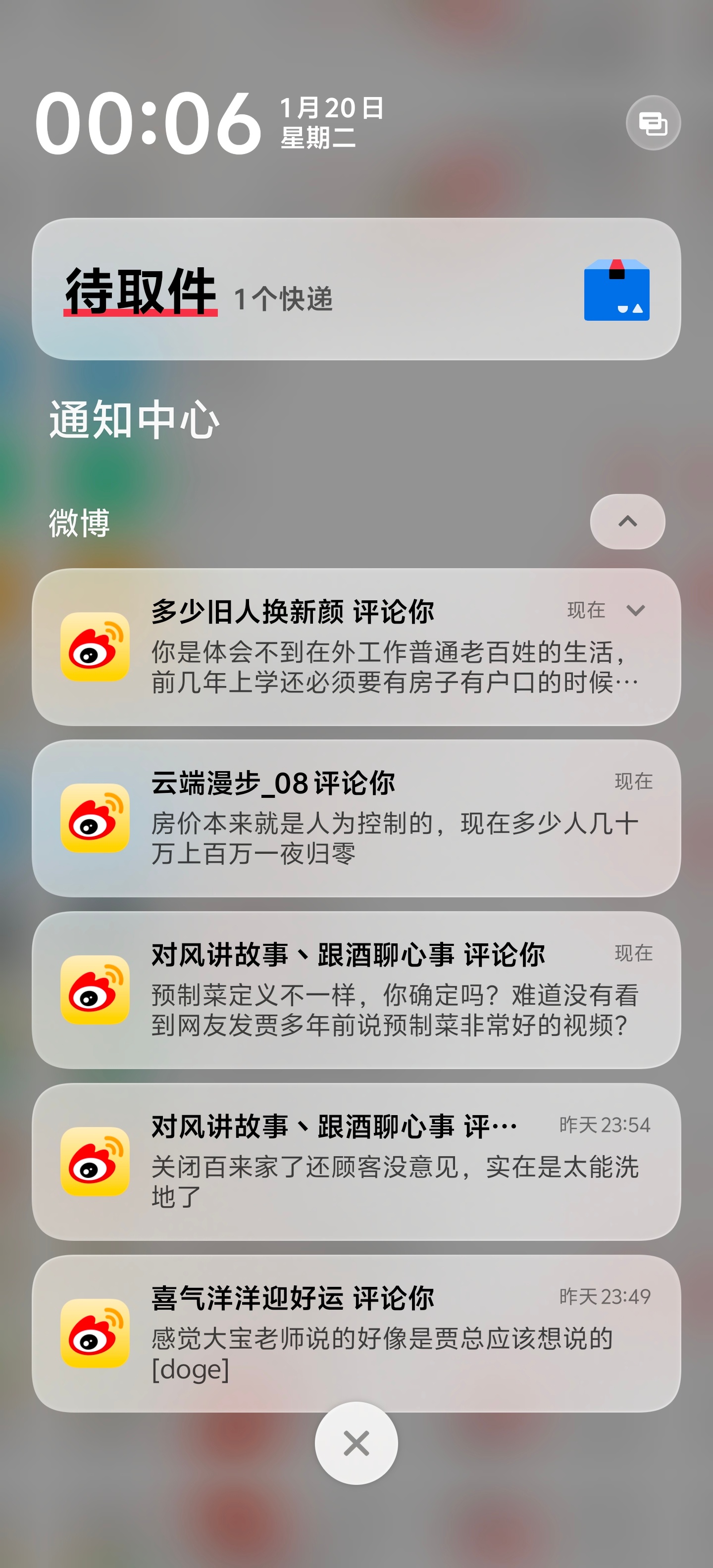 微博不是机器人多，而是很多正常的评论它可能因为涉及到民生讨论，微博可能为了安全选