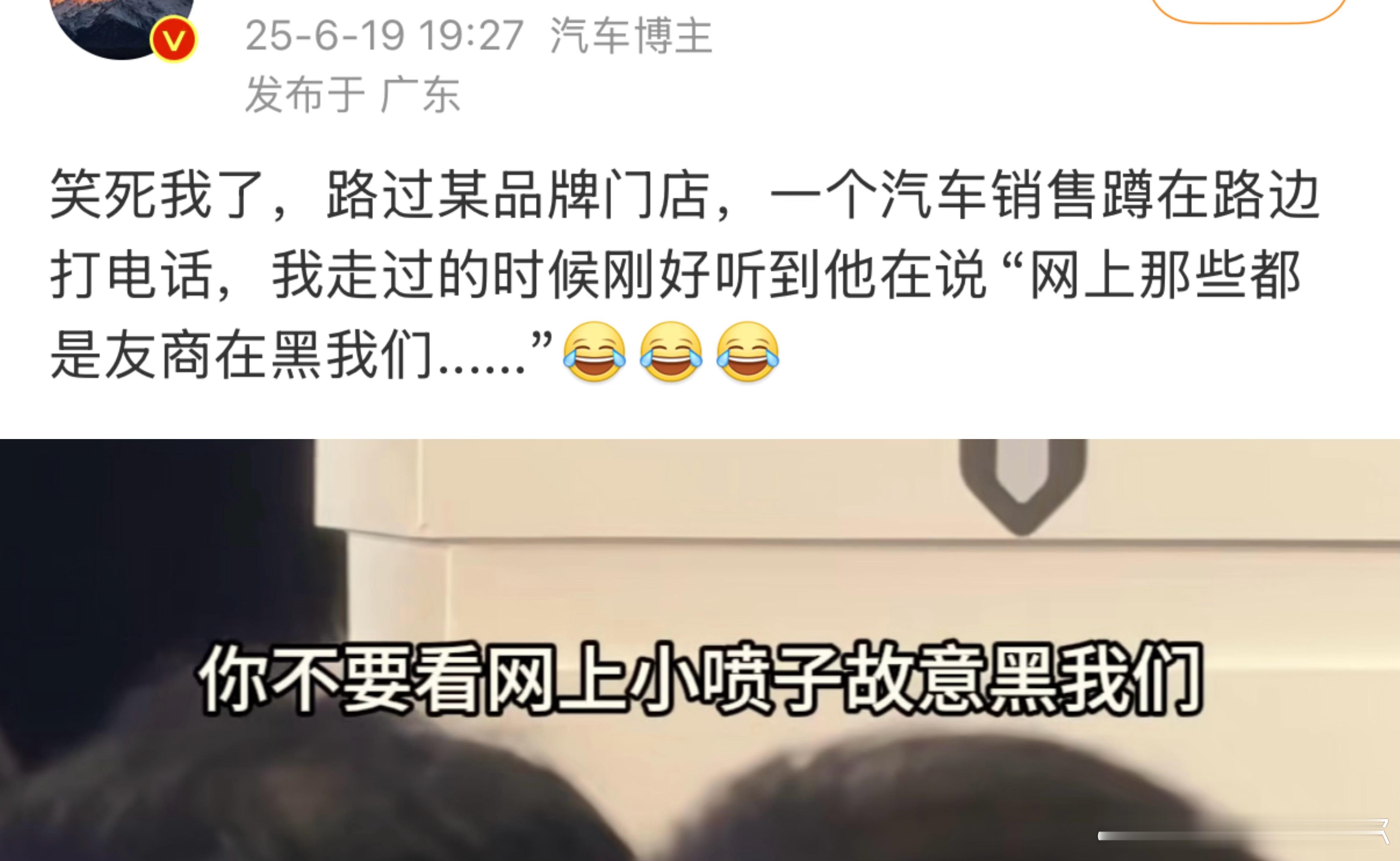 不能是余总偷偷跑门店当销售去了吧[doge]我发现余总有一个无人能比的点，就是他