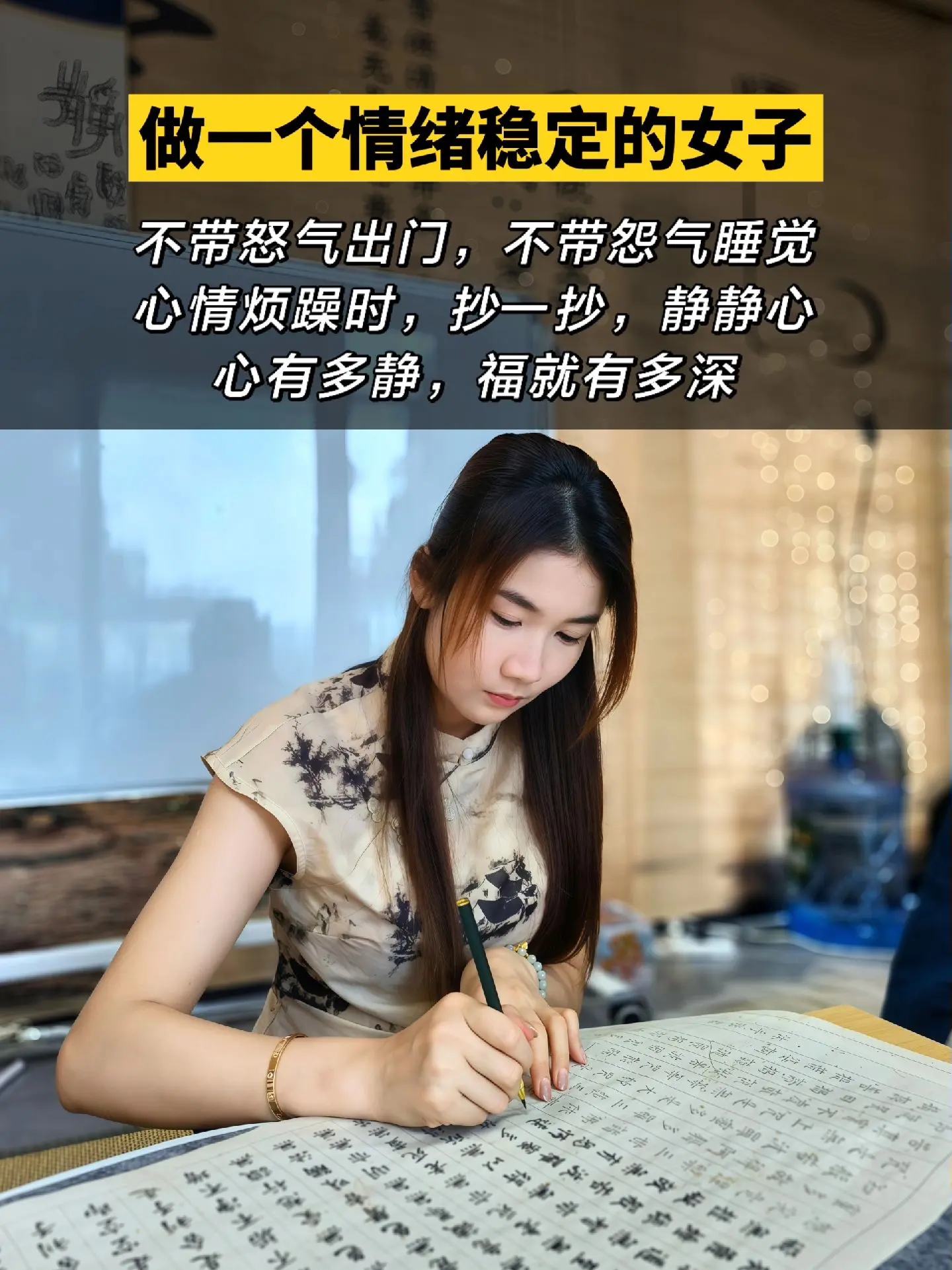 脾气走了，福气自然就来了。真正的心定， 在于面对一地鸡毛的生活 也能选...