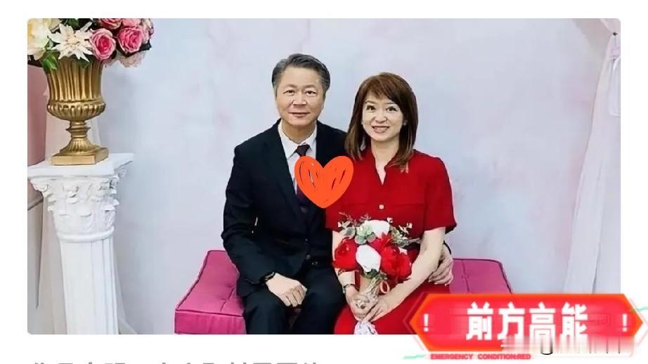 说真的，周玉琴嫁给赖岳谦，最抓马的不是差12岁，也不是二婚。

是她立过三条线：