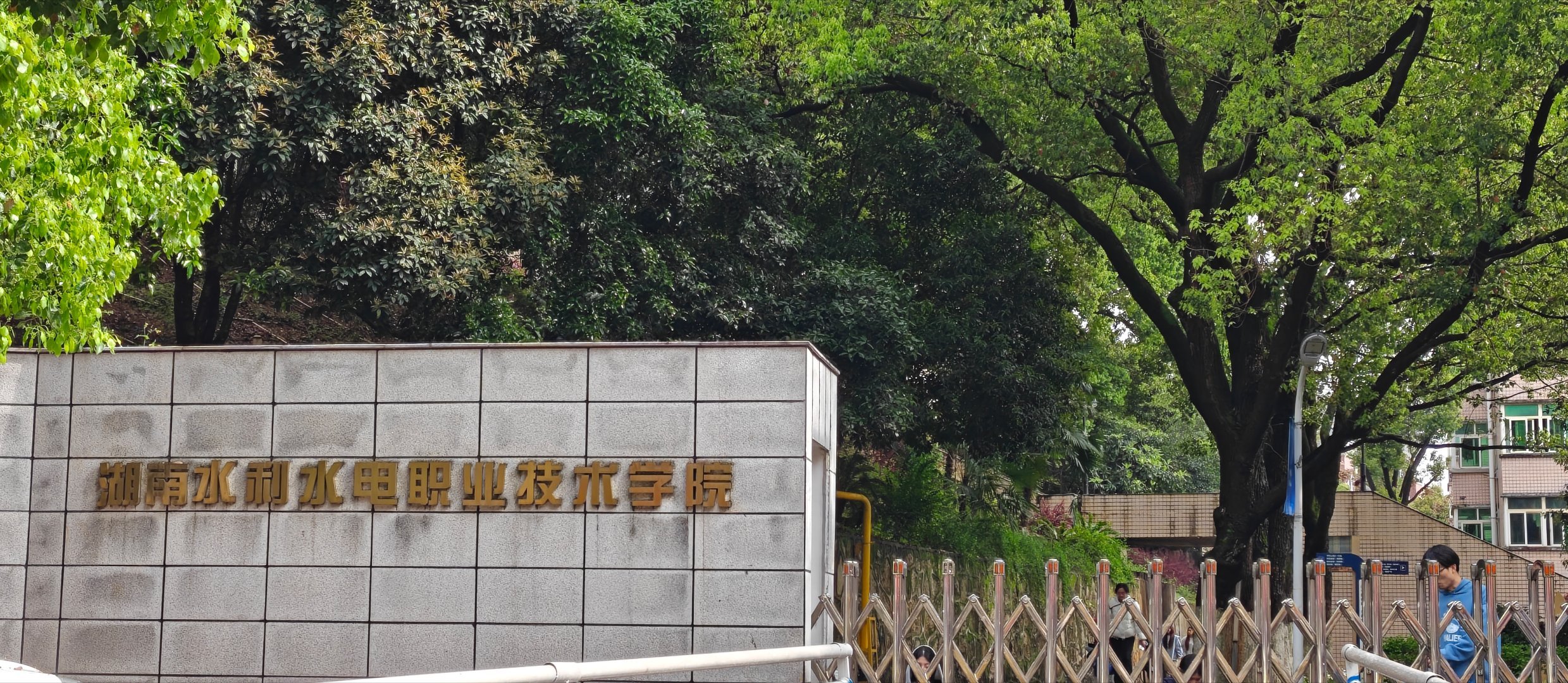 我母校，不让我这个中年人进去