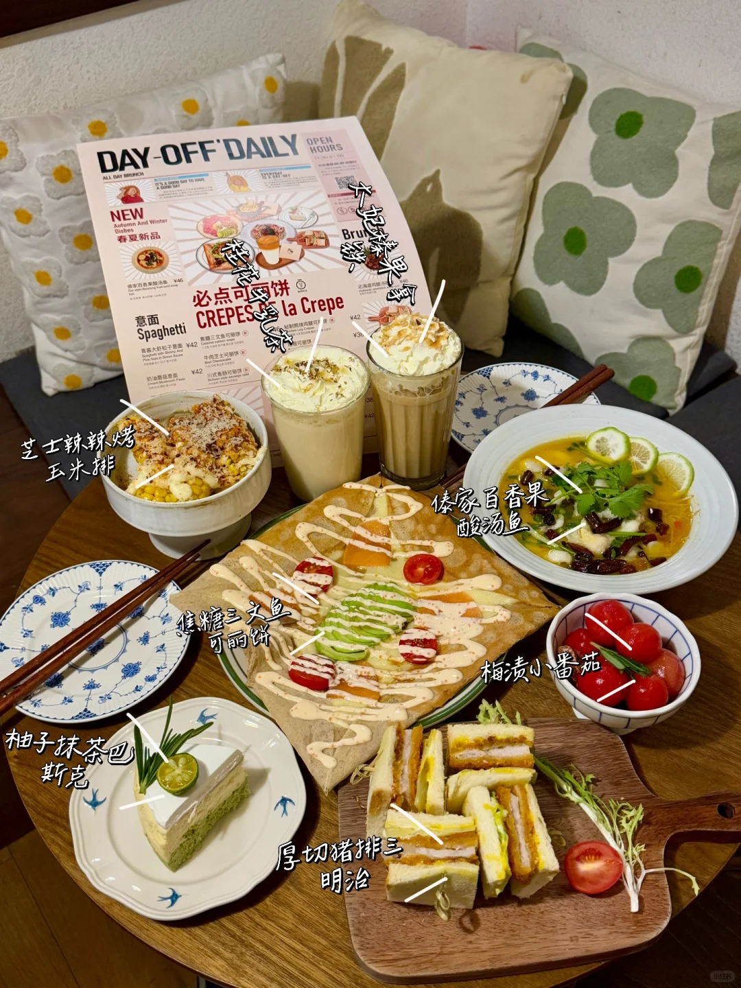 就在石油路！！居民楼下的brunch！！
