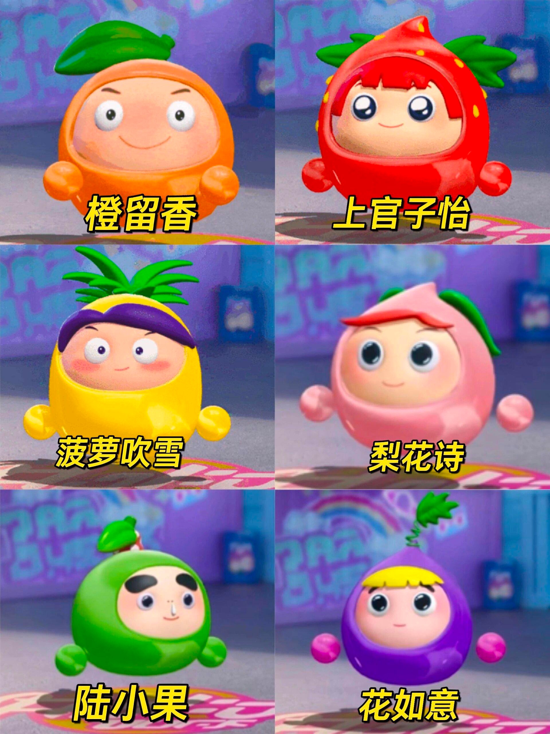 #蛋仔派对果宝特攻大集结#嚯，新角色一来，小队巅峰穿搭又可以更新好几对了！最主要