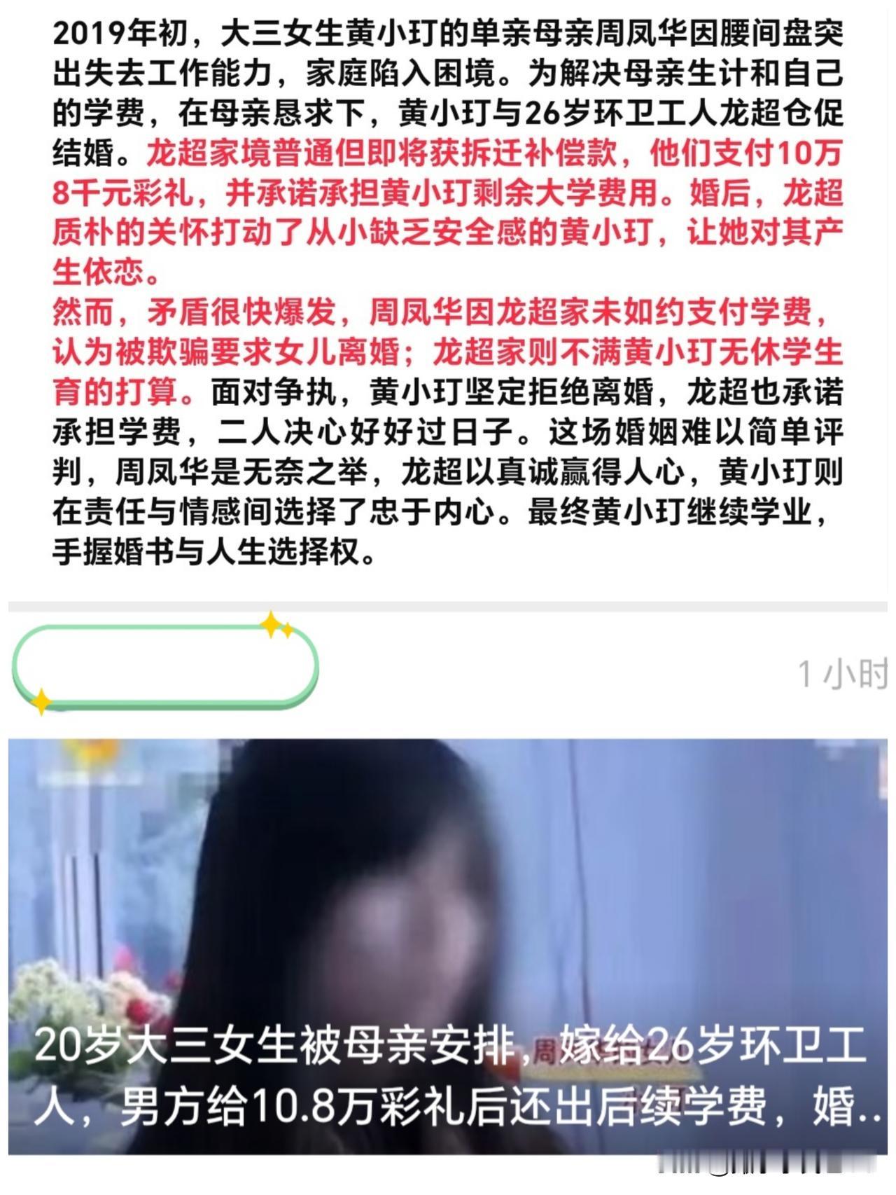 简直就是童话故事走进现实生活！
这样的姑娘也许才是真正的“白莲花”了吧？
那样的
