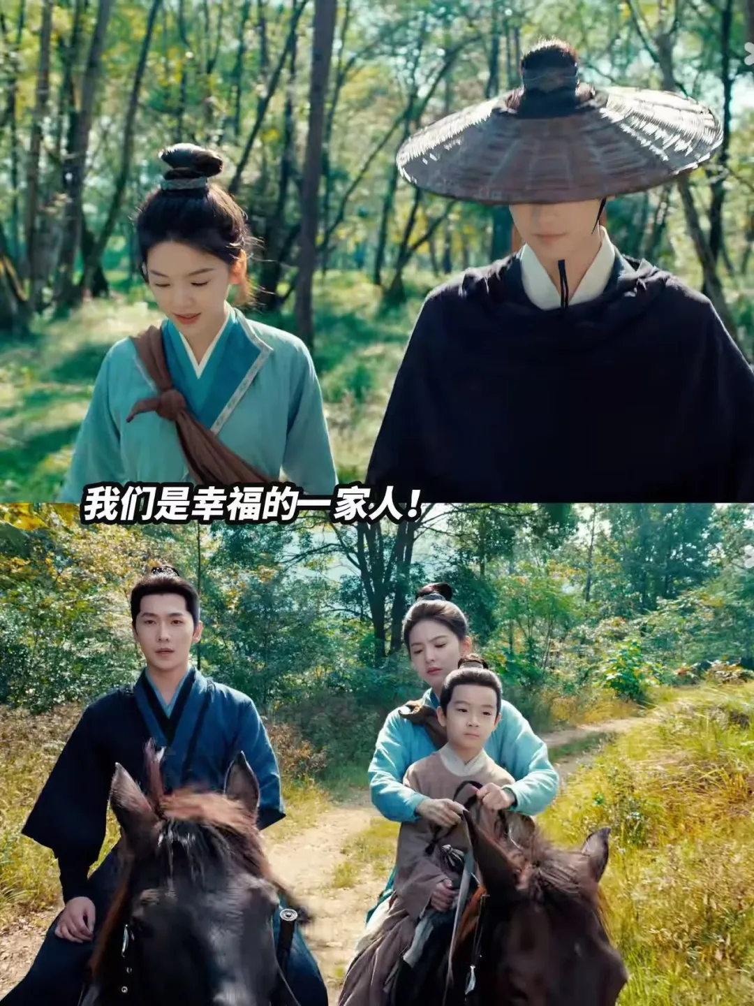 雨霖铃|这才是成年人的江湖爱情