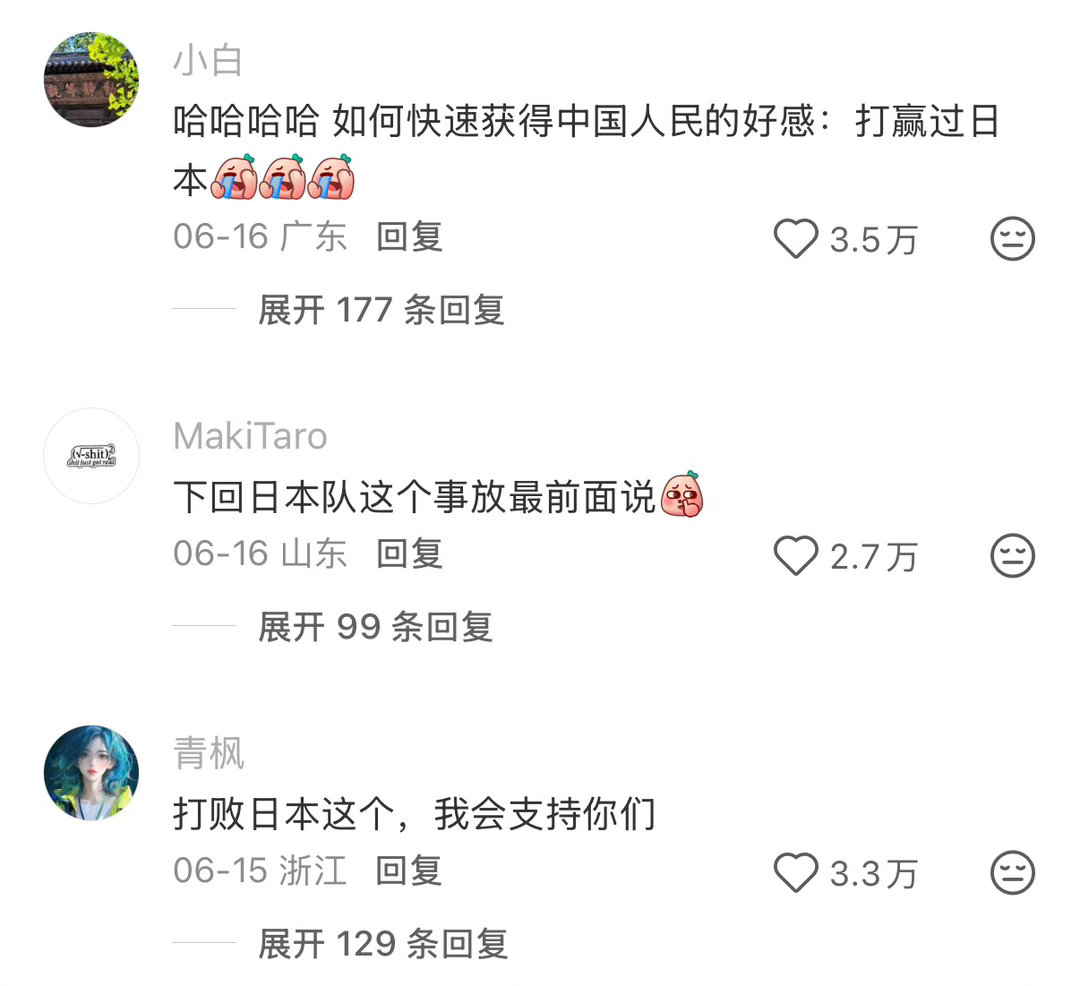 不看足球也被世界杯刷屏了不看球的我以后记住了比利时🟥随处可见比利时主题周边，全