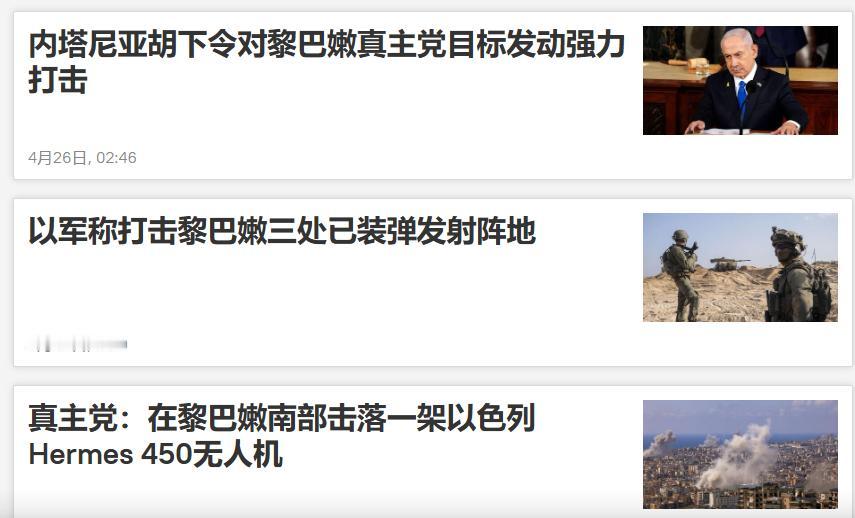 以总统意图促成内塔尼亚胡认罪，只是一厢情愿？因为没考虑到最关键一环。
在关于内塔