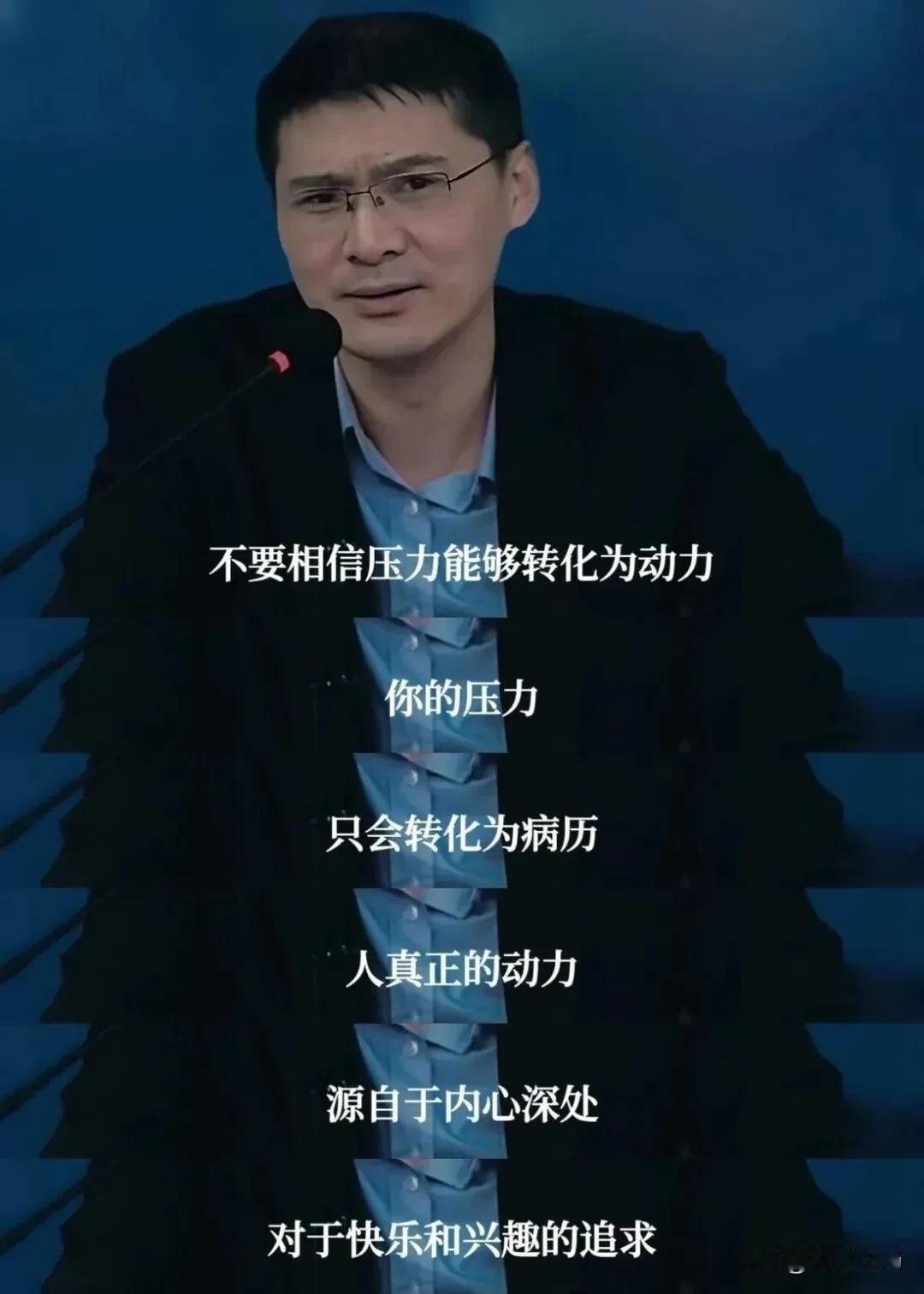 罗翔老师因为网友口中所谓的历史观、大义观，最近处于舆论漩涡了。​每个人都不能尽善