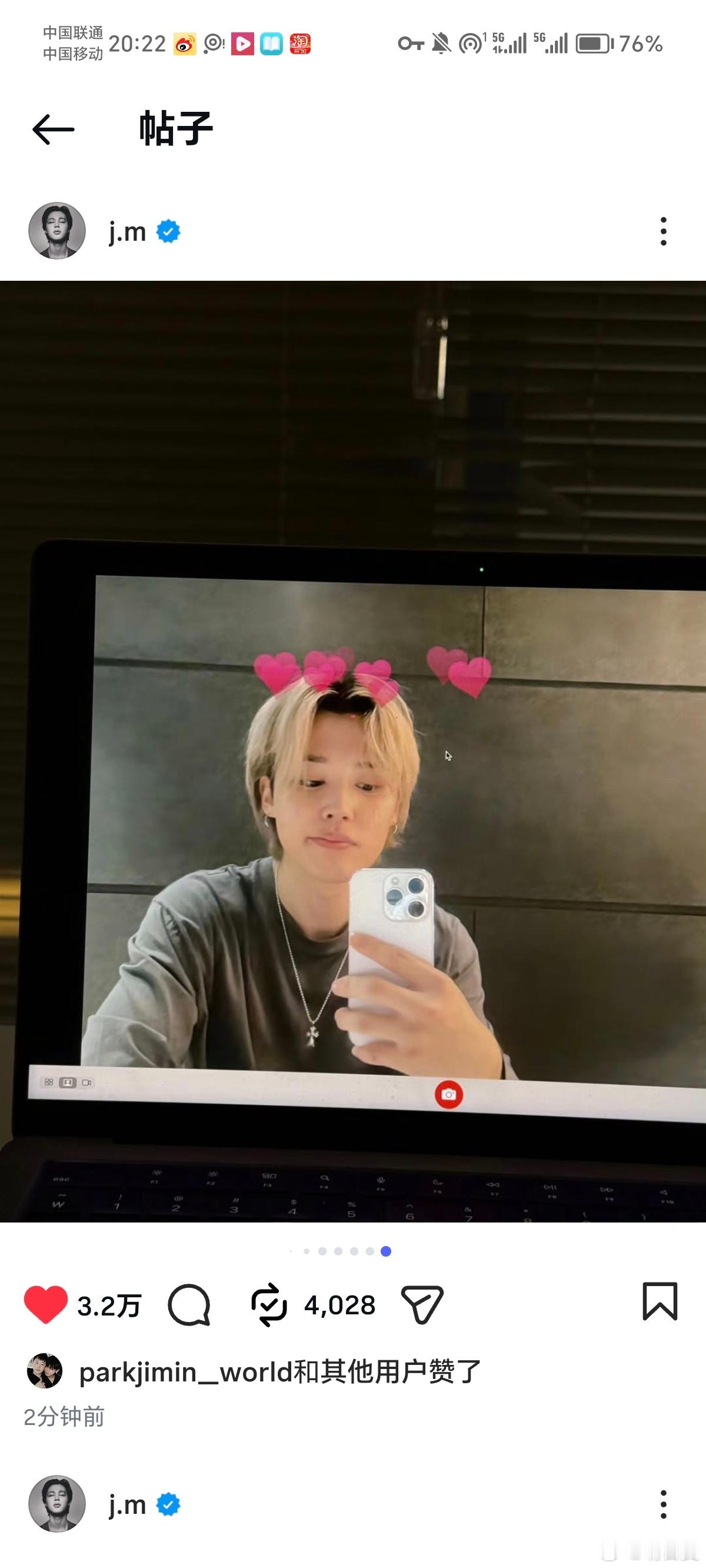 朴智旻啥意思啊朴智旻？啥意思啊老公，你帅啊，帅的我一直哭！ 