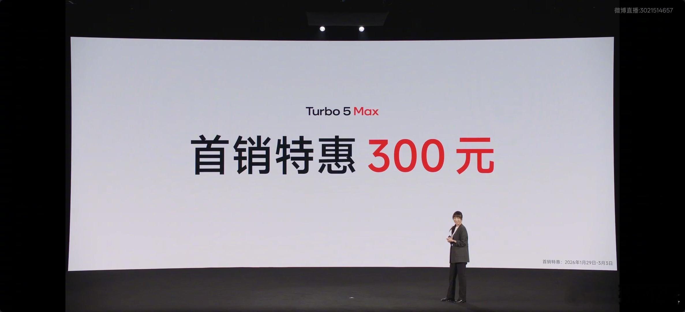 Turbo5Max大内存512GB天花板 说实话现在这个APP越来越臃肿的年代，