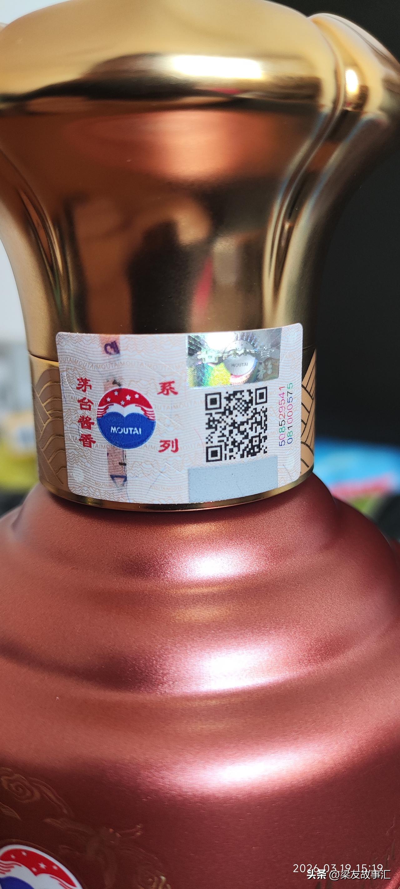 买了一瓶茅台王子酒，酱香经典2.0版。当时原价是218。后来有一些券和平台的优惠
