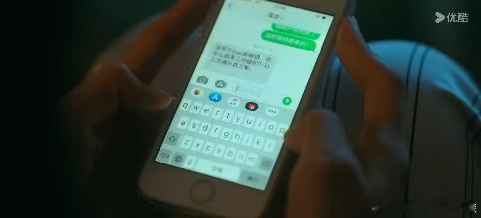 栾念尚之桃你俩没有微信吗 晚上九点拉黑钉钉，早上上班放出来，尚之桃这时间管理做得