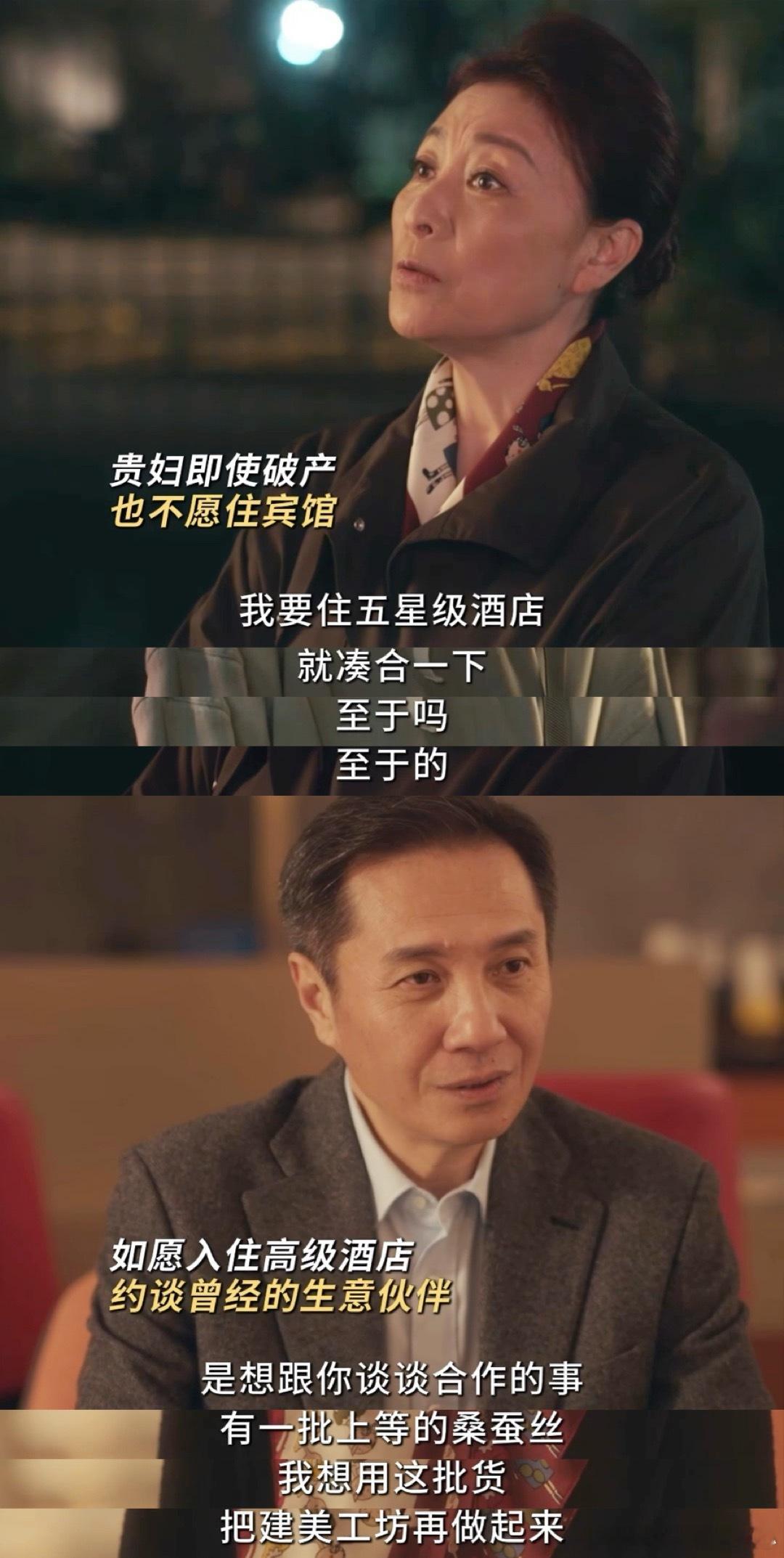 从日常琐事到惊喜瞬间，《四喜》的四重喜悦藏着家庭的真谛，每一份感动都真实可感！ 