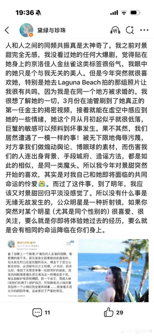 姐这是学孙学了 ​​​