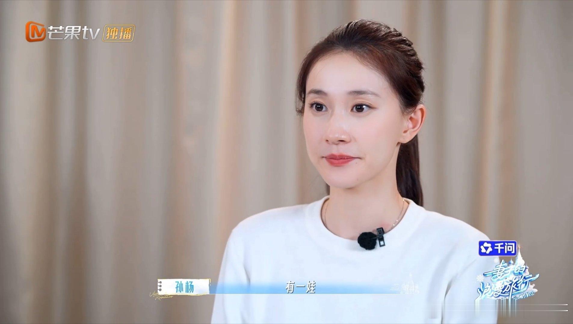 曝孙杨张豆豆2岁孩子身高96cm曝孙杨张豆豆孩子2岁了 曝孙杨张豆豆2岁孩子身高