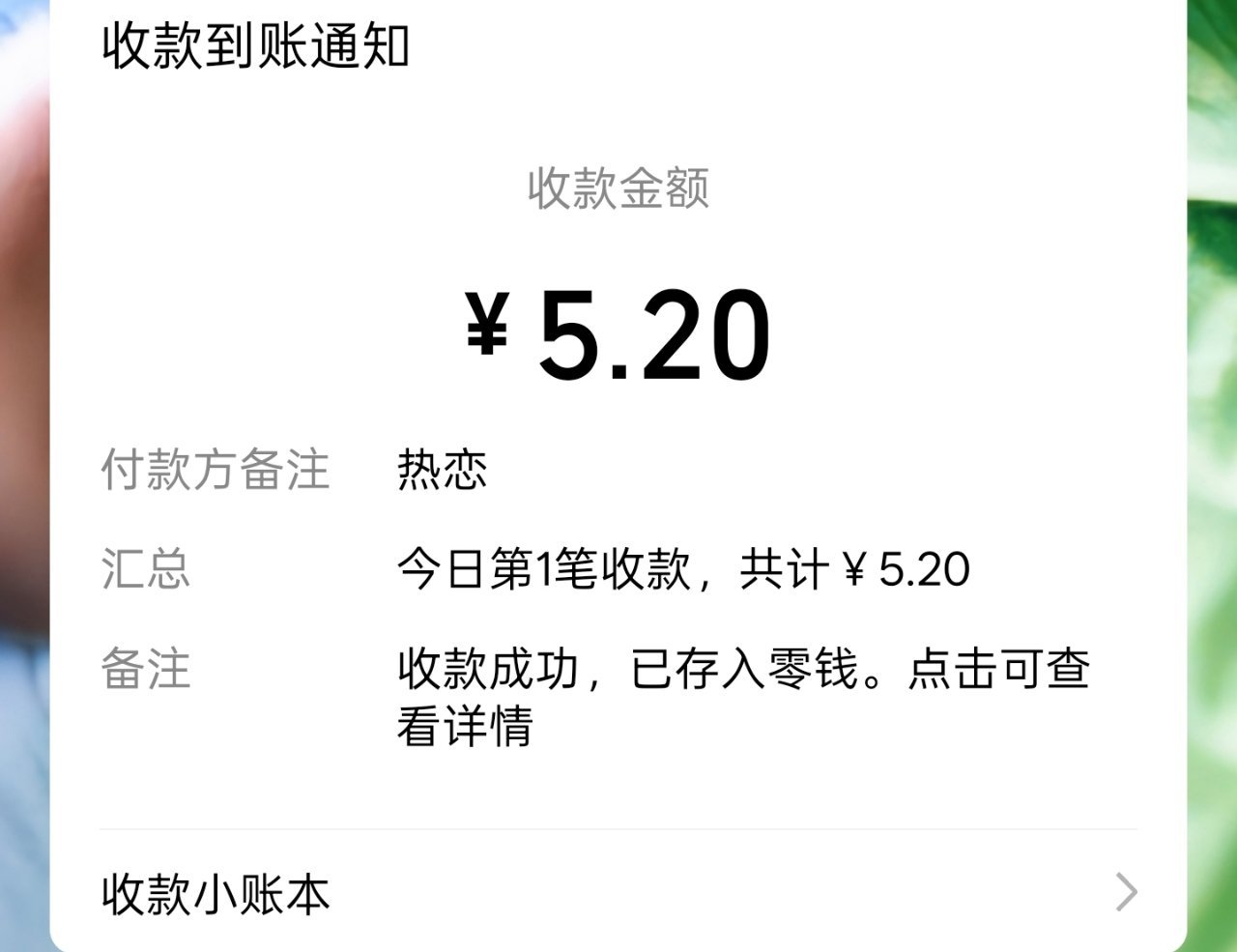 好爱女神