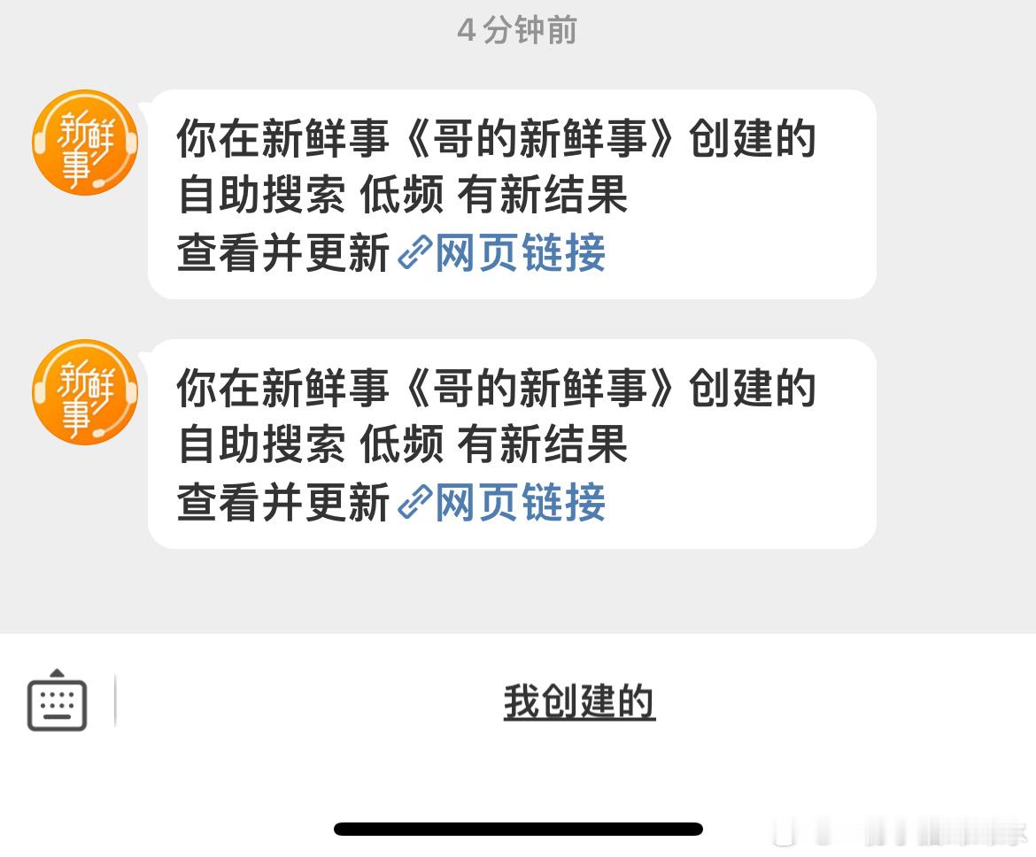 族长你发了森莫 