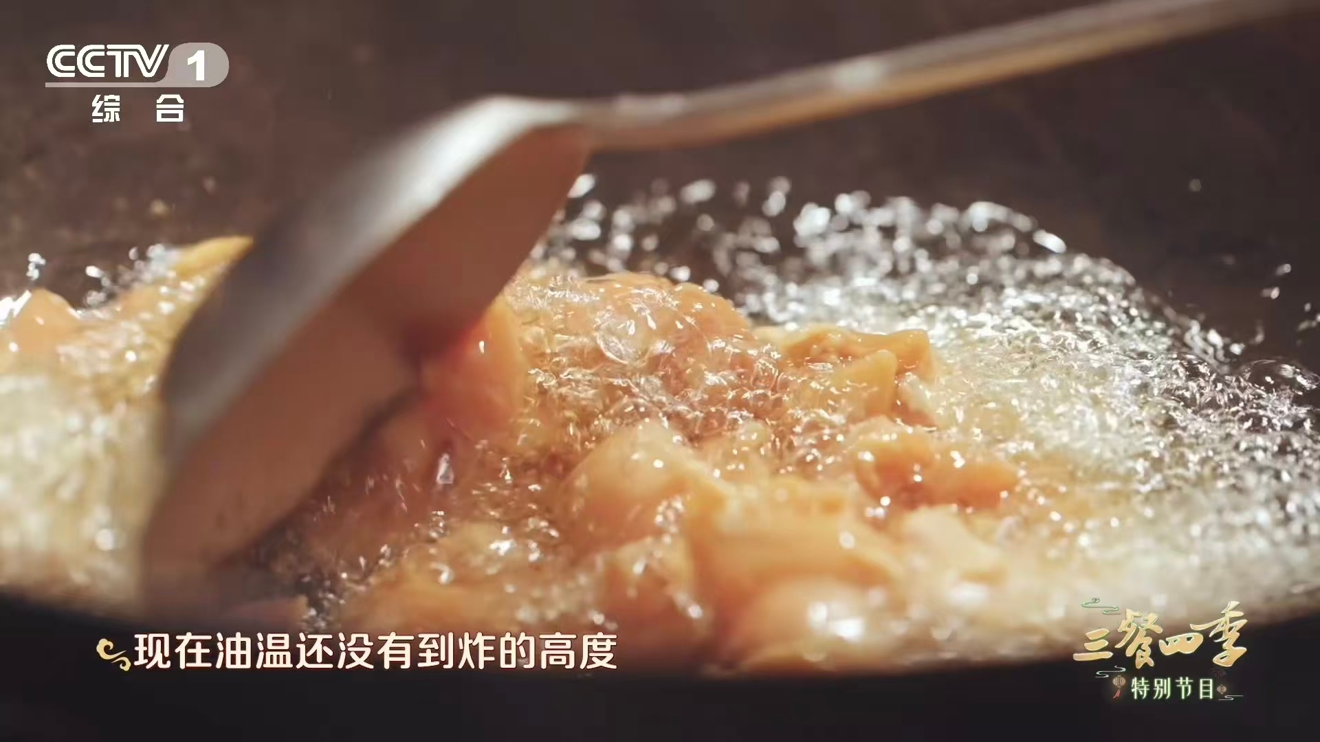 葡萄和鸡肉一起炒是啥味道葡萄鸡丁是山东济宁的限定美食 想尝鲜必试！鸡丁嫩滑不柴，