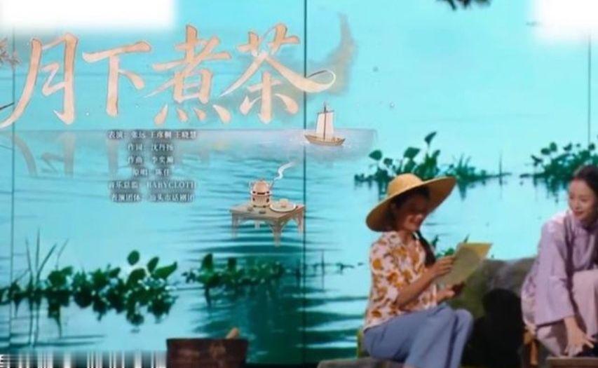 阿公阿嬷中秋团聚了 张远&amp;王晓慧&amp;王彦桐《月下煮茶》中秋晚会