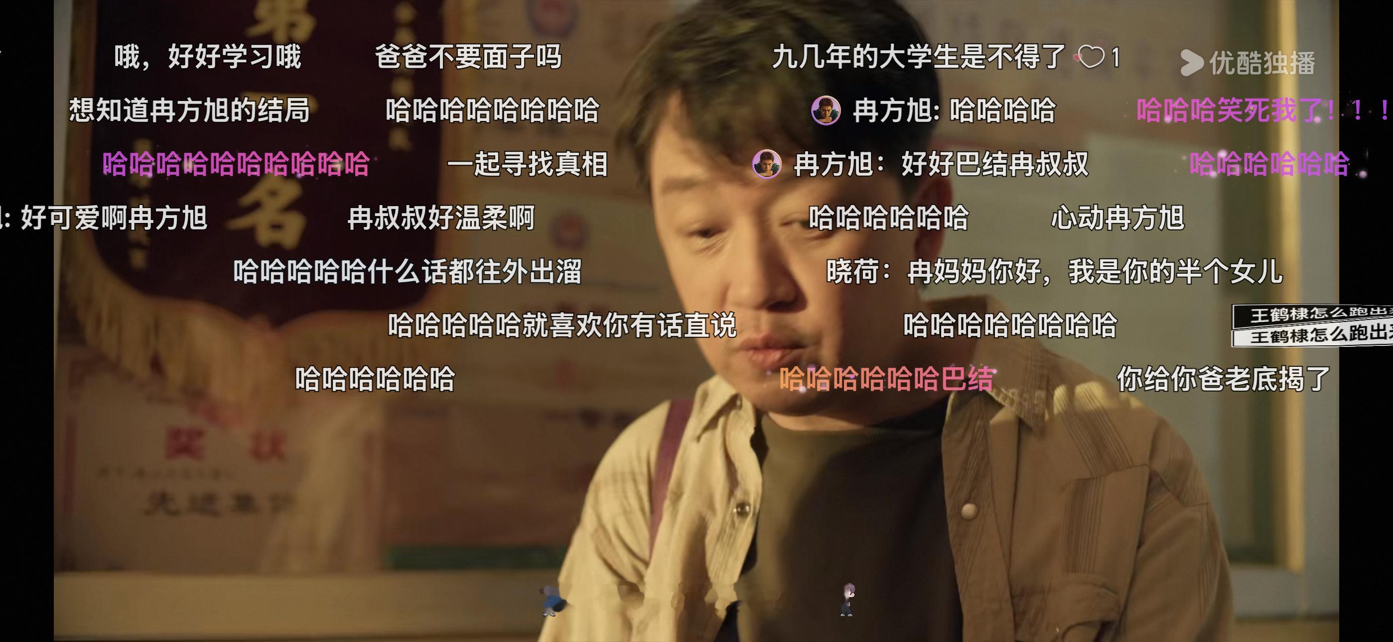 哈哈哈哈哈哈哈哈 