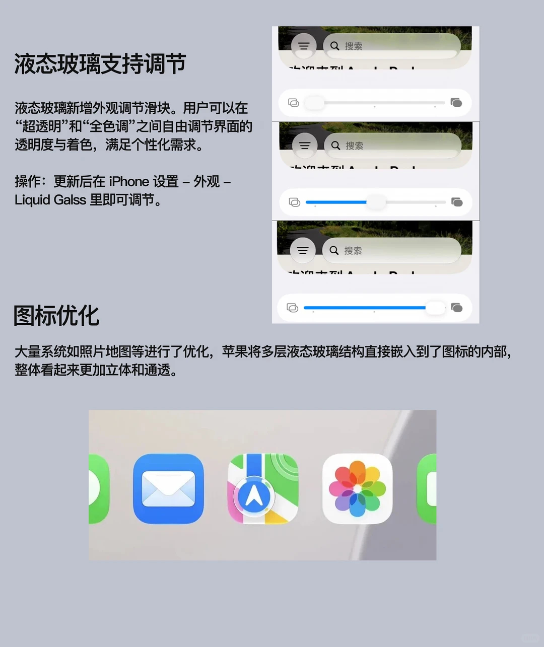iOS 27正式版也太猛了吧🔥非Pro用户必升经过三个多月的测试，苹果终于在凌
