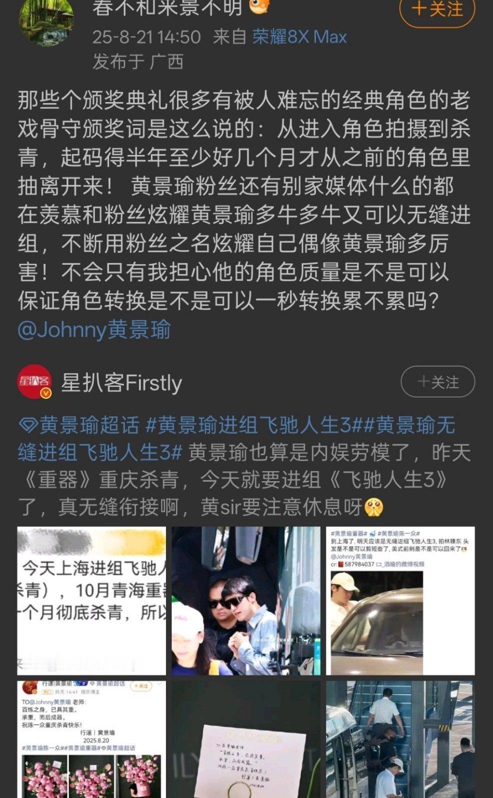 好了 知道你担无组可进了[ok] ​​​