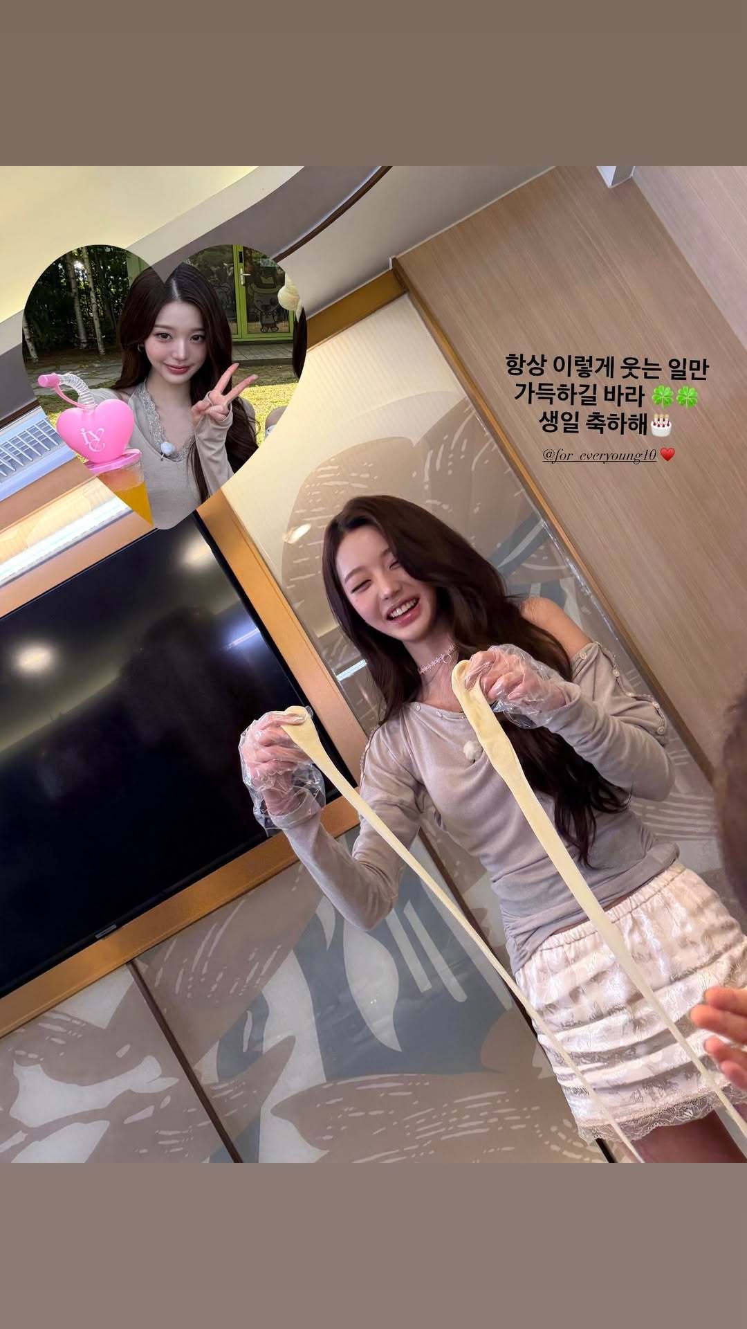 🐱ins story更新希望你的生活永远像这样充满笑容🍀🍀生日快乐 🎂@