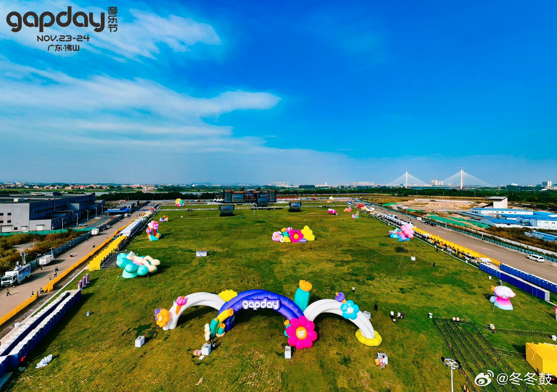 2026gapday音乐节贵阳站贵阳迎来gapday音乐节演出档期，七月下旬两日