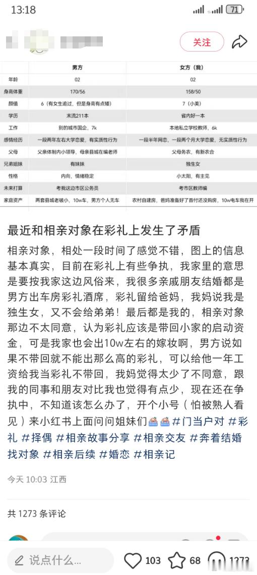 江西能带10万回来，是不是算很不错了？ ​​​