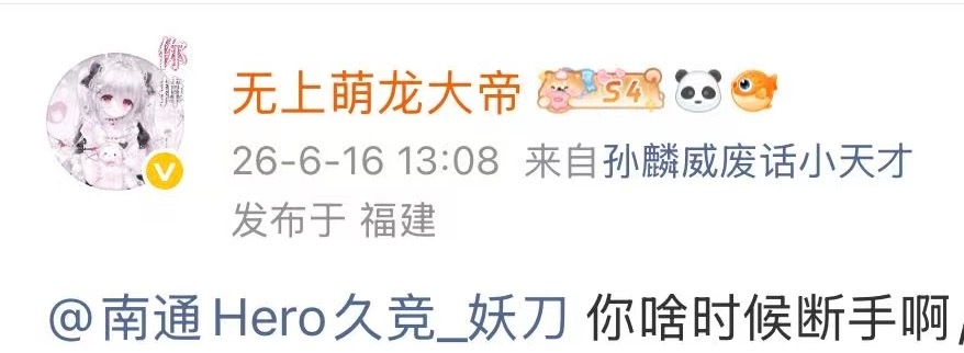 16号坦然大粉诅咒妖刀的关22号什么事情自己先犯➖还麦🍵了呵呵🤭把自担手脚先