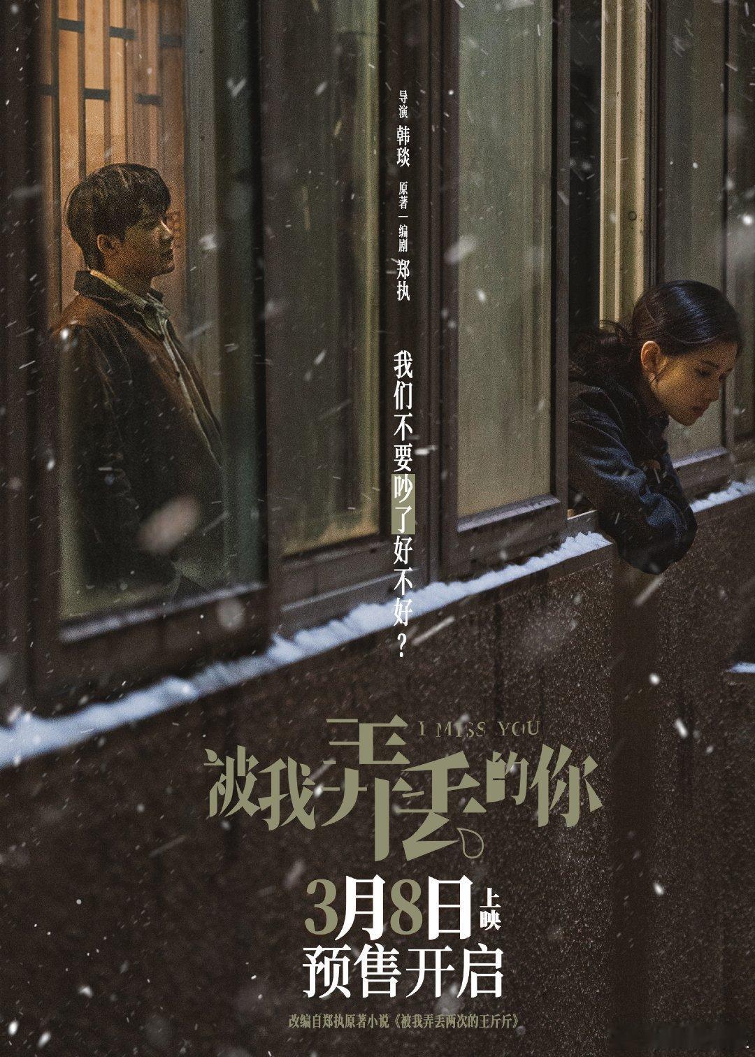#张婧仪檀健次不要吵了好不好# 期待一下#张婧仪身后檀健次的眼神# ​​​